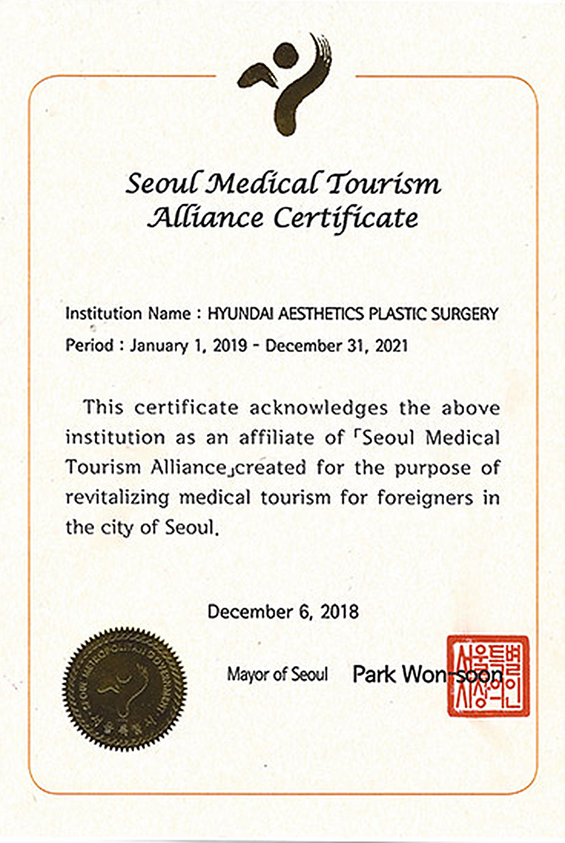 Seoul Medical Tourism Alliance Certificate — Hyundai Aesthetics Plastic Surgery
