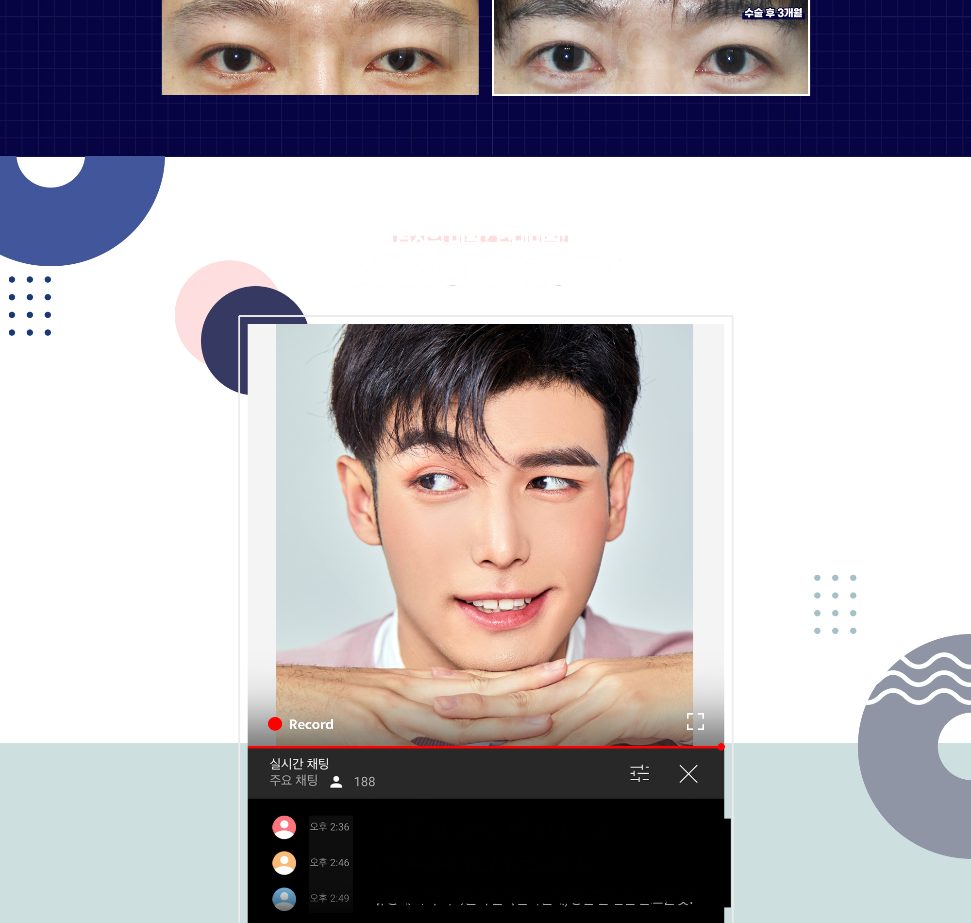 Эстетика мужчины? Hyundai Aesthetics! MEN'S BEAUTY
